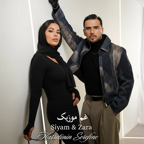 سیام و زارا حاسرتینین شرفینه کورولدو ماسالار Hasretinin Şerefine